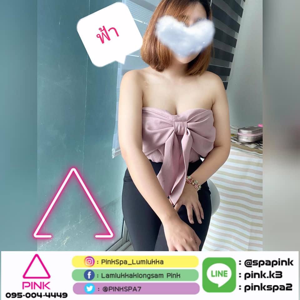 ตามหาพี่ๆช่วยเหลือ ด่วนมากกกก ค่ะ 🥺