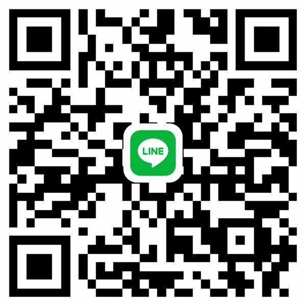 หาพี่ช่วย เชียงใหม่วันนี้