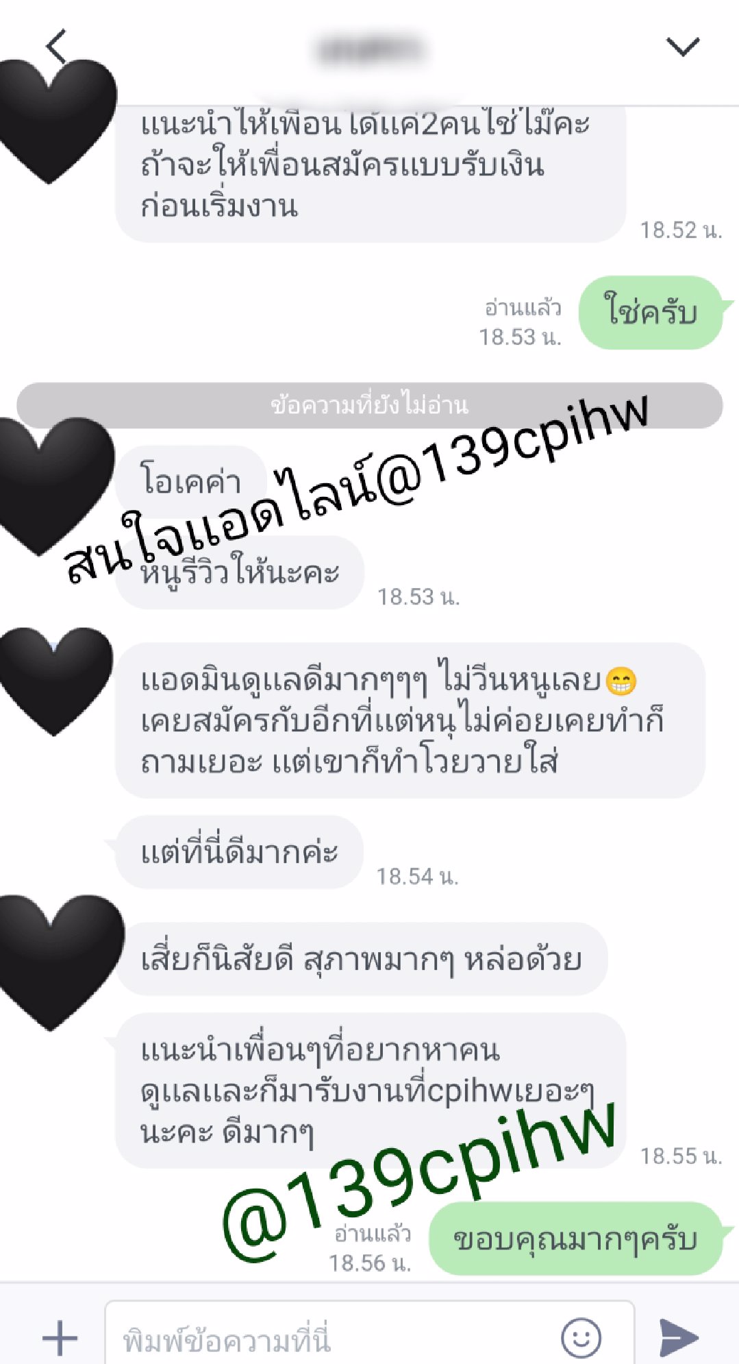 🌜มีเสี่ยมากมายให้ฝ่ายน้องได้เป็นคนเลือกเอง