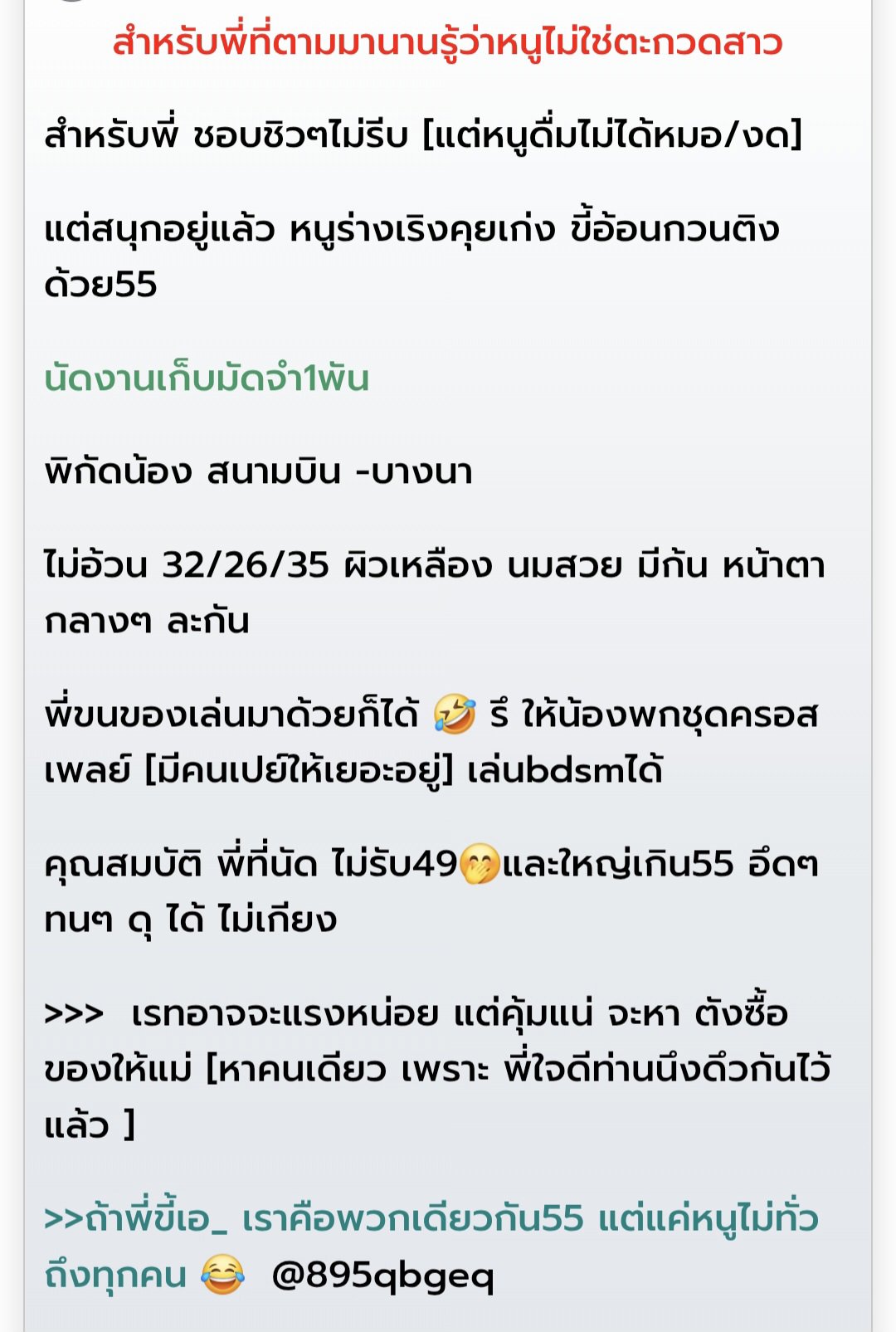 รับ Nv ค่า หาคนเดียวนะ ✌️