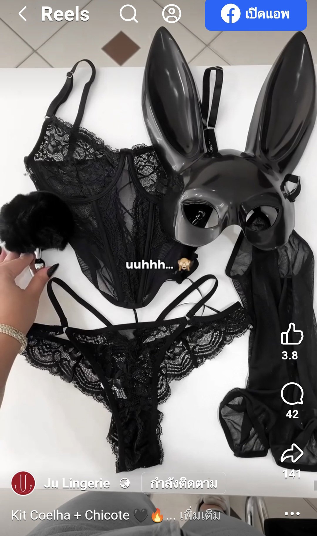 อ่านครบทุกบรรทัดค่อยทัก🤨