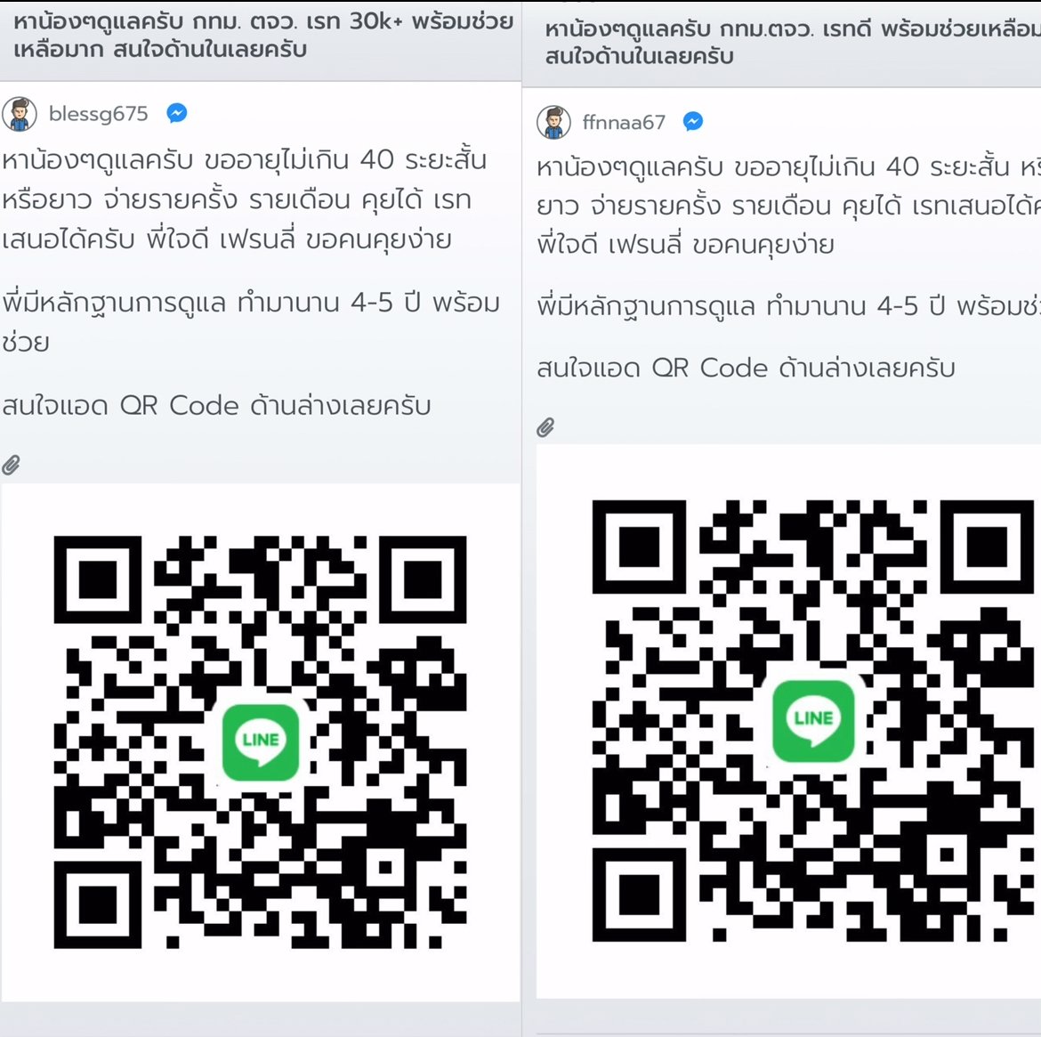  ⚠️❌แจ้งเตือนสาวๆ ตัวอันตราย ห้ามแอด ! กดเข้ามาอ่านกันก่อน  ยูสมันในเวบ  blessg675/ ffnnaa67 ไอดีไลนมัน ❌darklordxs55❌dexter186❌ มันจะหลอกคอล ละบล็อคห