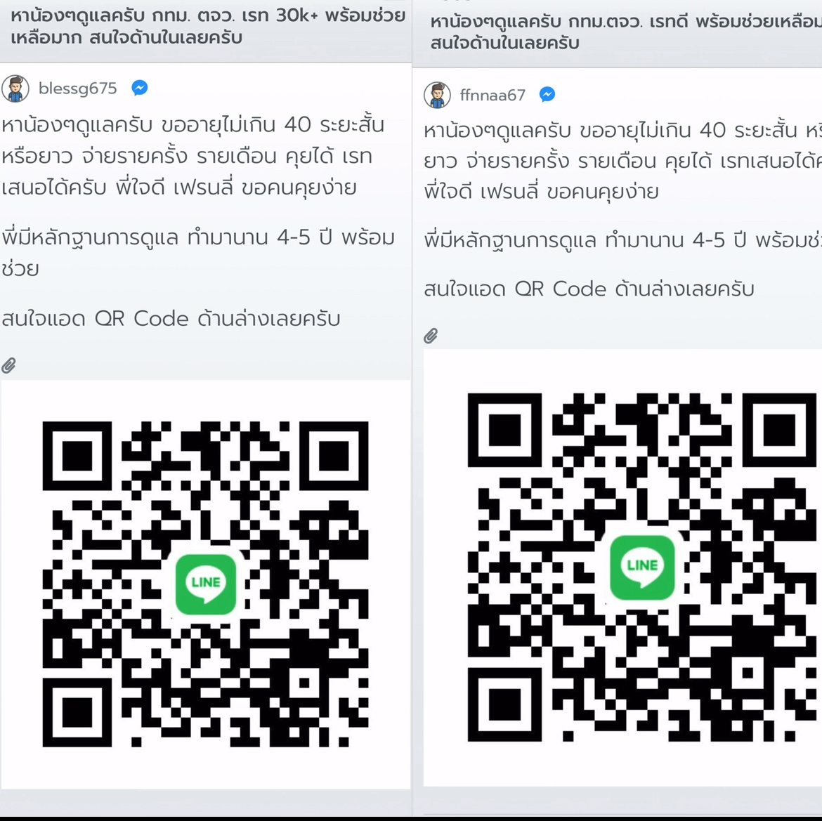  ⚠️❌แจ้งเตือนสาวๆ ตัวอันตราย ห้ามแอด ! กดเข้ามาอ่านกันก่อน  ยูสมันในเวบ  blessg675/ ffnnaa67 ไอดีไลนมัน ❌darklordxs55❌dexter186❌ มันจะหลอกคอล ละบล็อคห