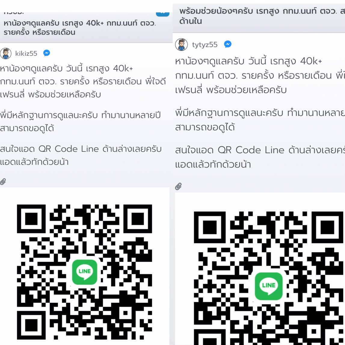  ⚠️❌แจ้งเตือนสาวๆ ตัวอันตราย ห้ามแอด ! กดเข้ามาอ่านกันก่อน  ยูสมันในเวบ kikiz55/tytyz55 ไอดีไลนมัน ❌darklordxs55❌dexter186❌ มันจะหลอกคอล 