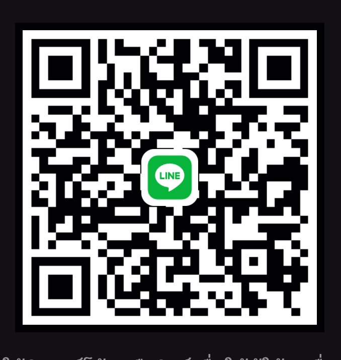 🏌️‍♂️🩵💠❄️พี่หารับดูแลน้องเองให้เรท 150Kสูงได้คับ 🎄❄️🩵💰
