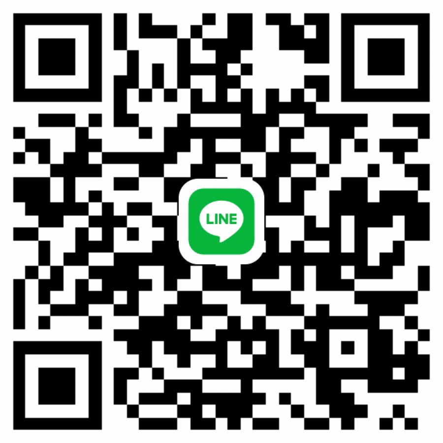 หาพี่ช่วยตอนนี้