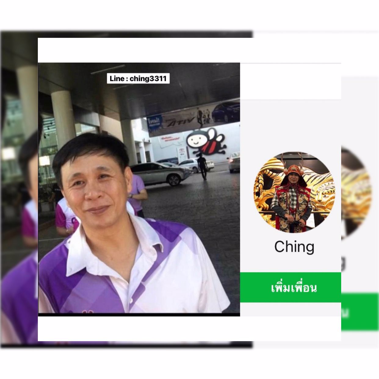 ใครรู้จักผู้ชายคนนี้ บอกพิกัดได้ ให้ค่าแรง10,000฿