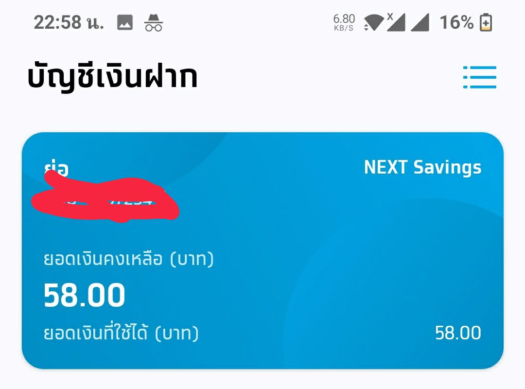 หาพี่ช่วยค่ะ