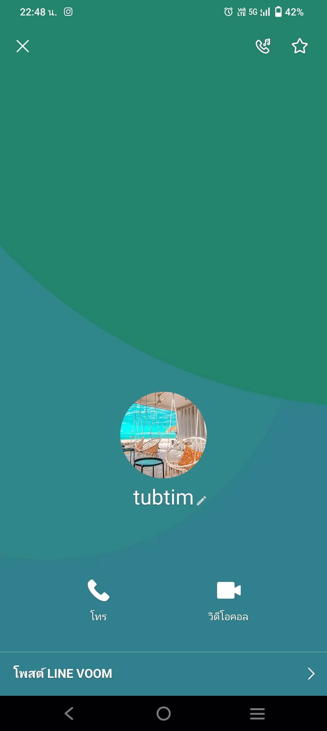 ไม่ตรงปก หลอกลวง รัตนาธิเบต