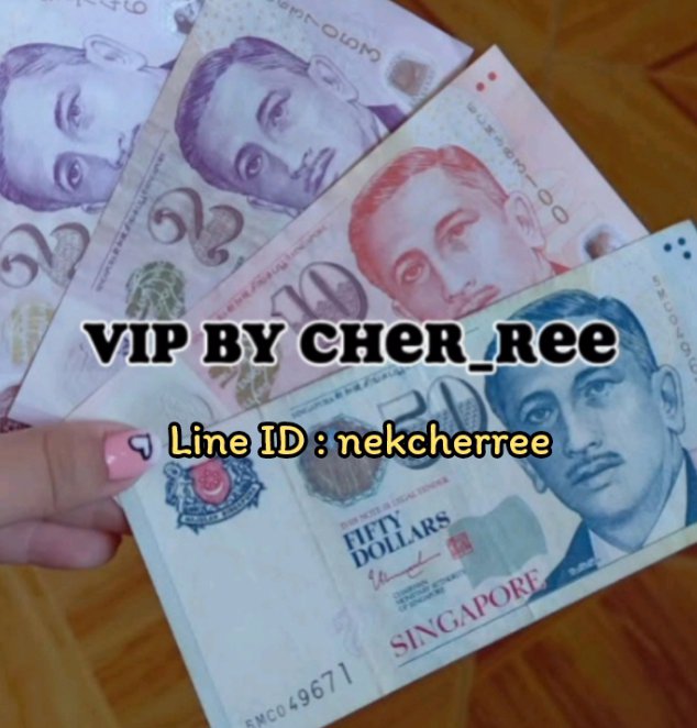 หาน้อง ด่วนๆ