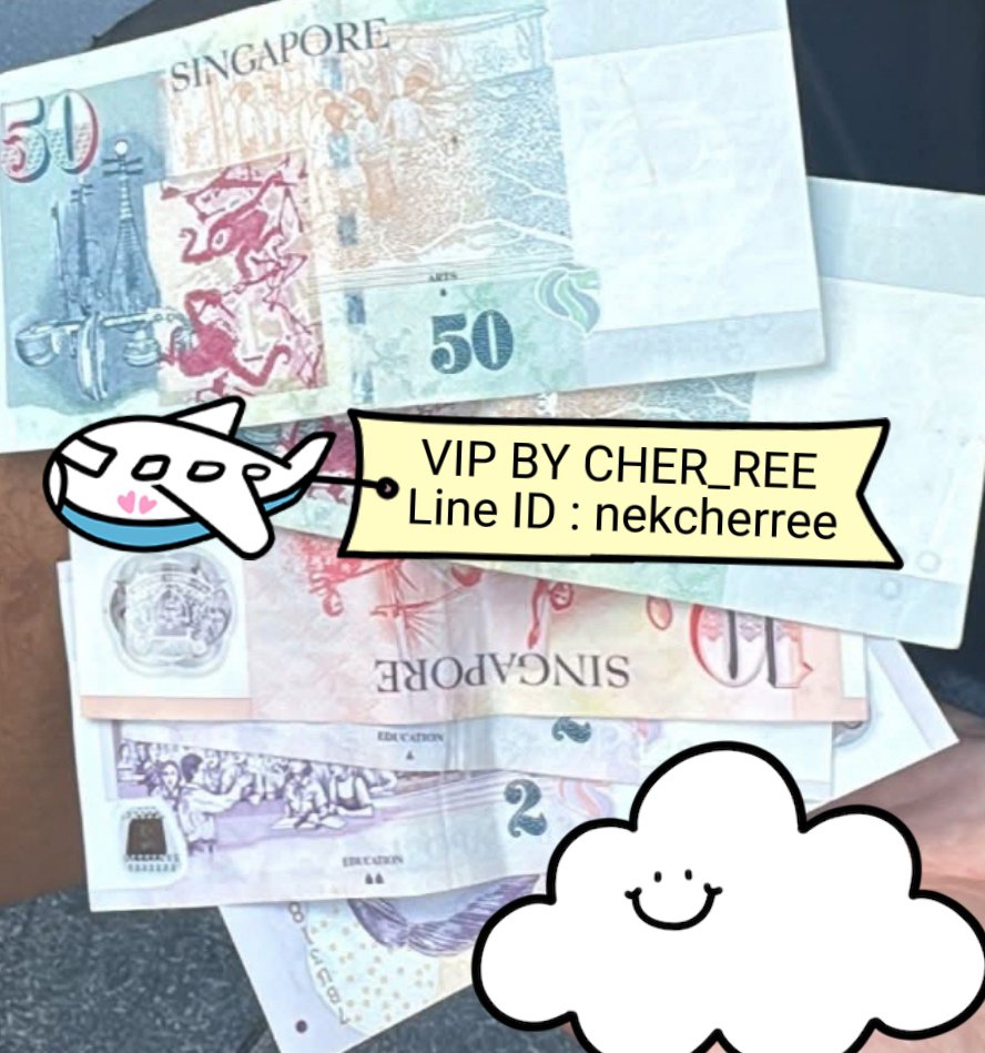 หาน้องๆ ที่ต้องการเงินด่วนๆ