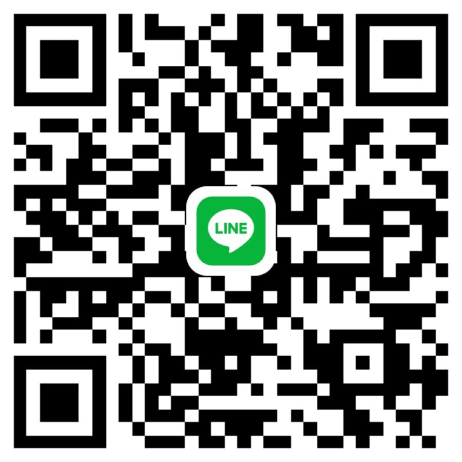 หาคนซัพพอร์ต ขาว