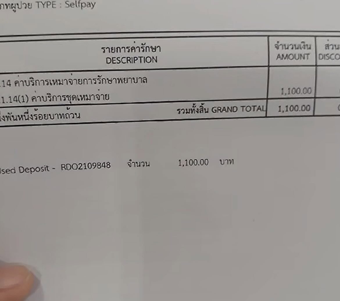 หาพี่เต็มใจช่วยค่ะ