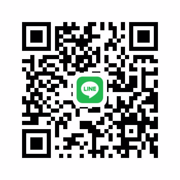 หนูเงียนค่ะ 29 อินโทรเวิร์ต