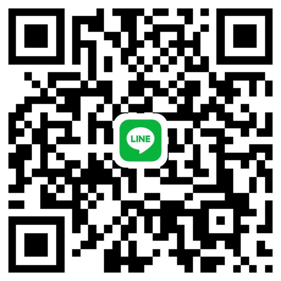 หาพี่ใจดีช่วยคืนนี้ค่ะ