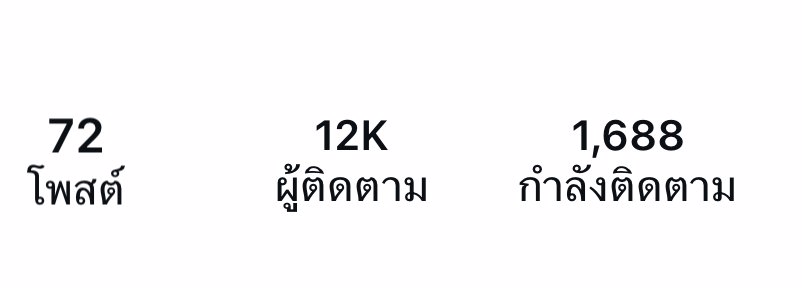 หาพี่ช่วยค่าเทอมค่ะ 5k 🥺