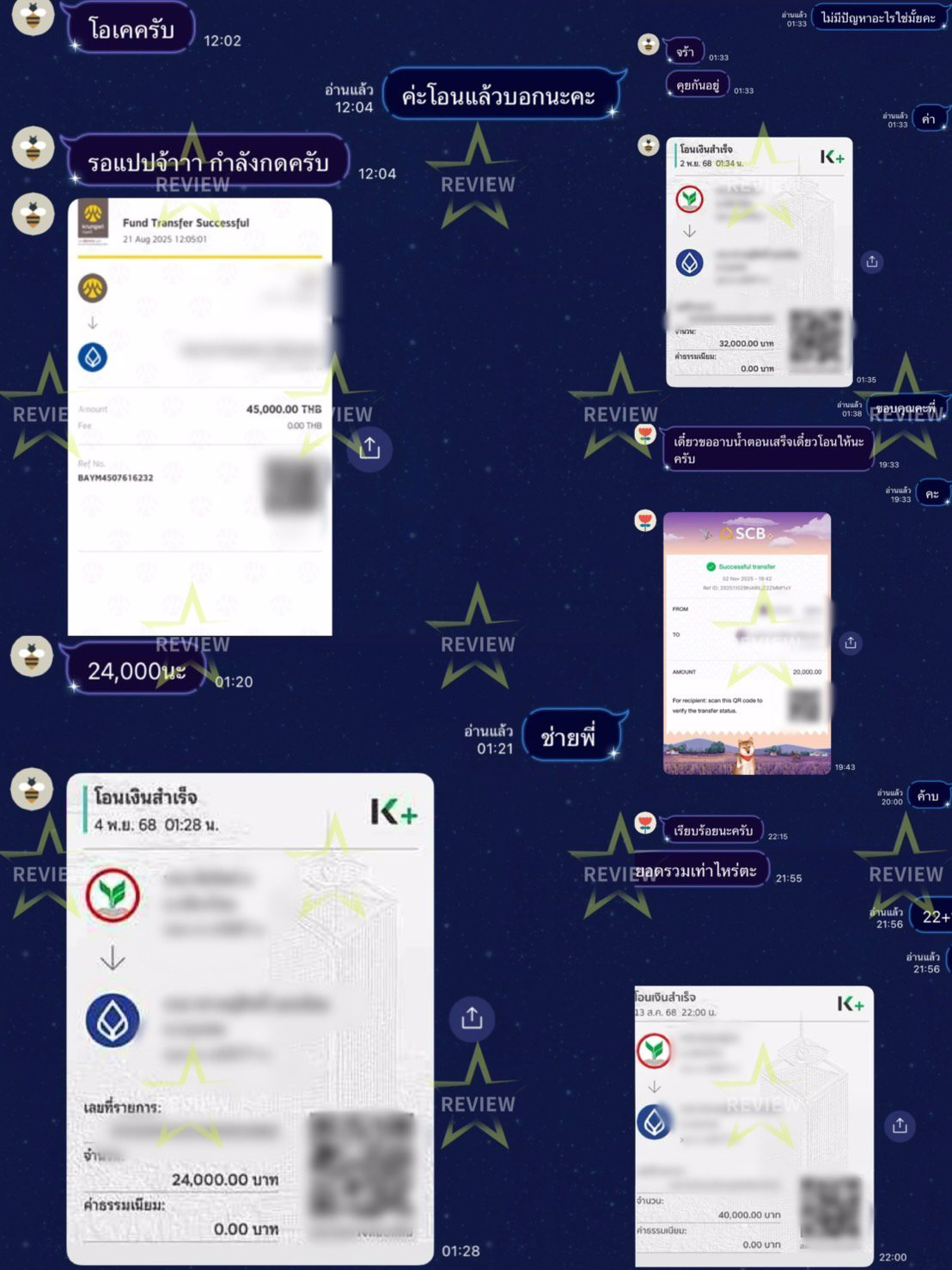 ‼️‼️ไม่อยากเสียค่าสมาชิกเยอะ แต่อยากนัดน้อง ฟังทางนี้‼️‼️