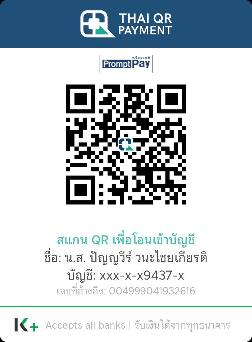 💟 หาน้องๆร่วมงานจ้า การันตี20,000-100,000
