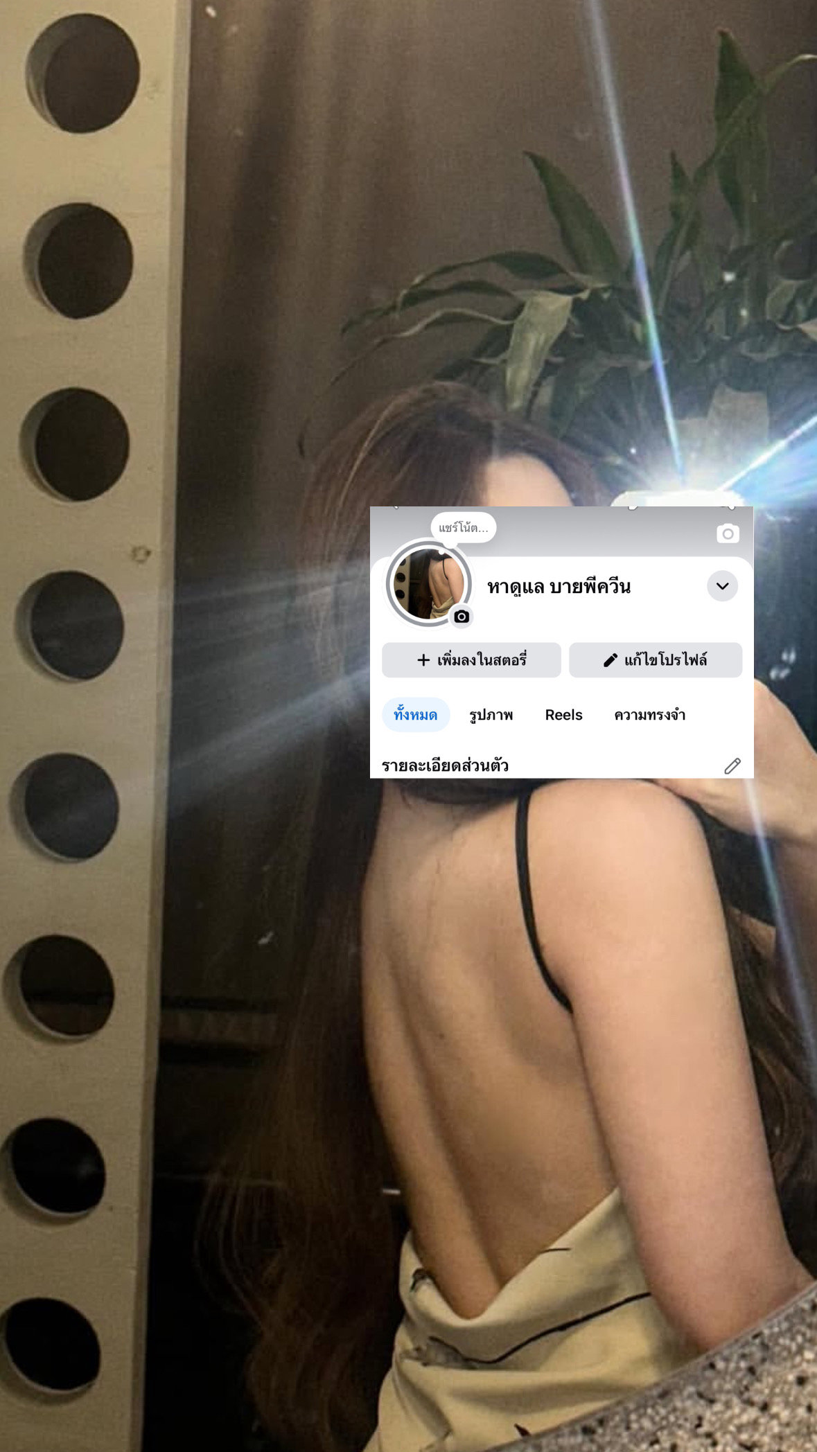 ดีค่ารับหาพี่ดูแลให้สำหรับน้องๆนะคะหรือพี่ที่หาน้องดูแลอยู่รับจัดหาให้ค่า