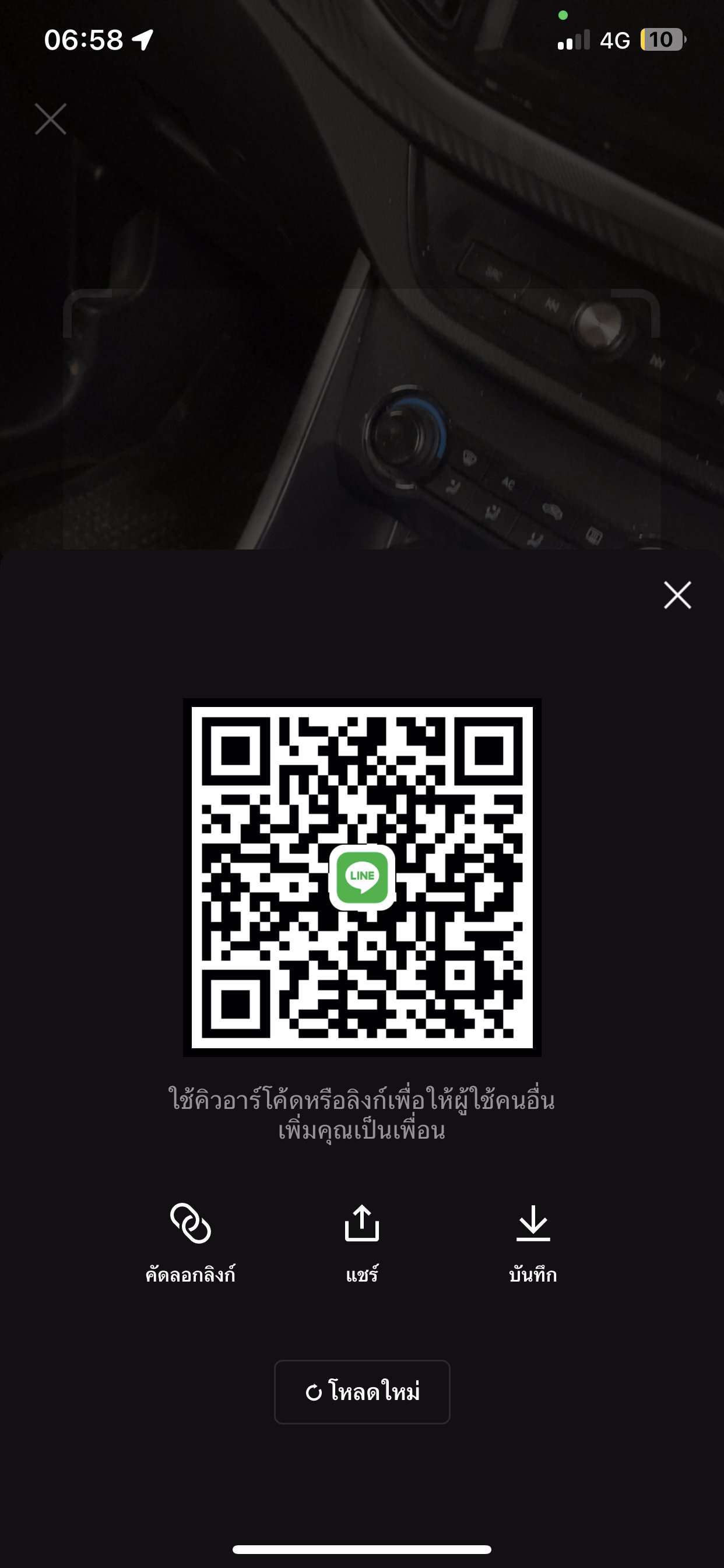 หาน้องๆดูแลครับโคราช อายุ18-22