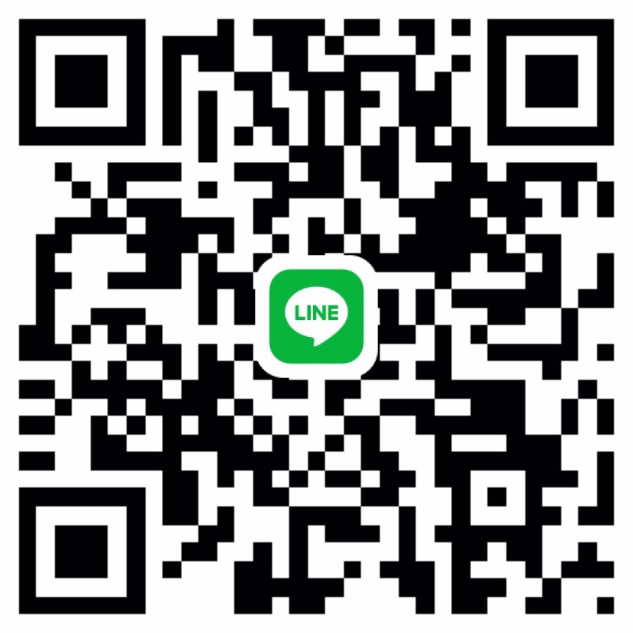 หาพี่ช่วย เดินทางได้