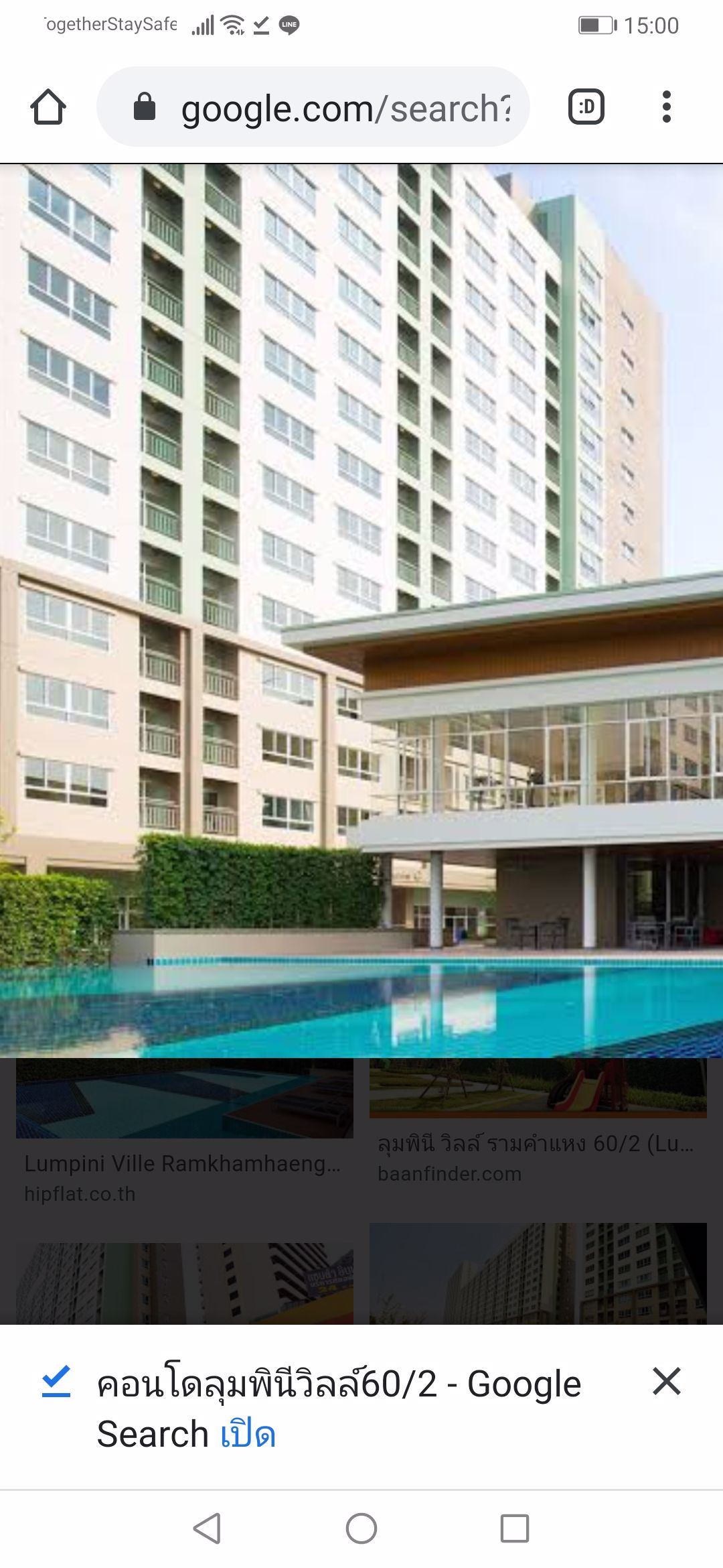 มีคอนโดลุมพินีวิลล์ให้นร.,นศ. น่ารัก อยู่แถวราม,บางกะปิพักฟรีพร้อมเงินรายได้ 