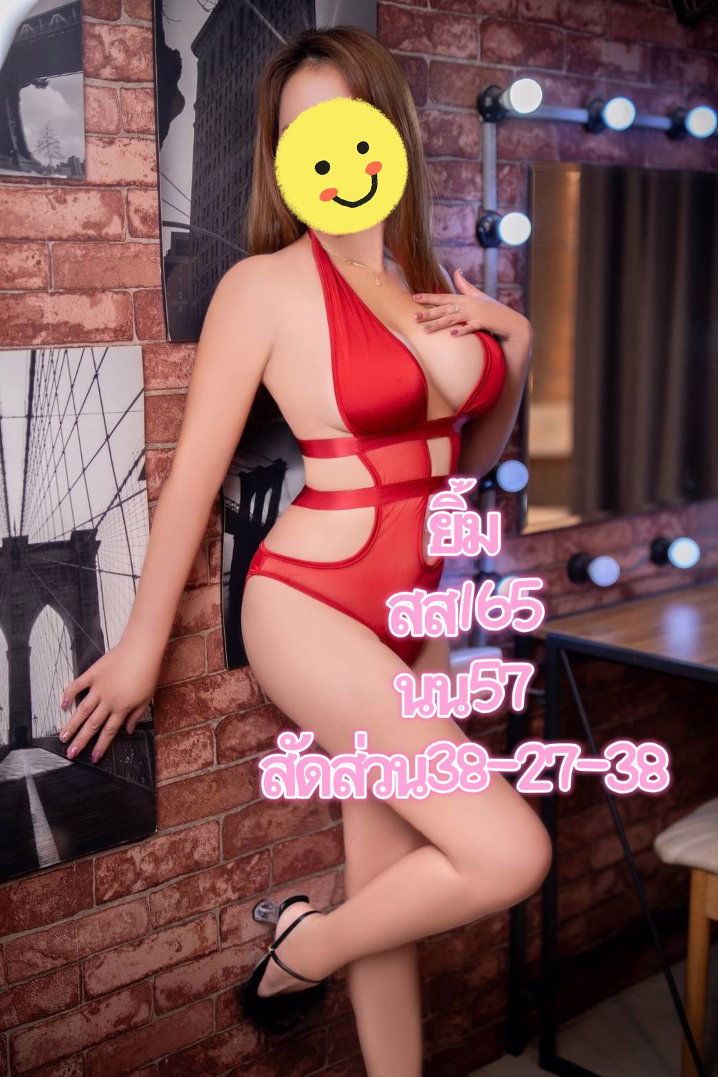 หาพี่ใจ ชอบนวด ขี้เมื้อย