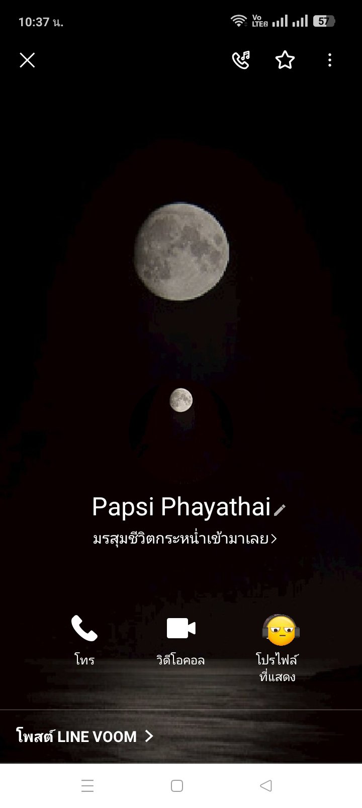 คนเหี้ยโกงเงิน