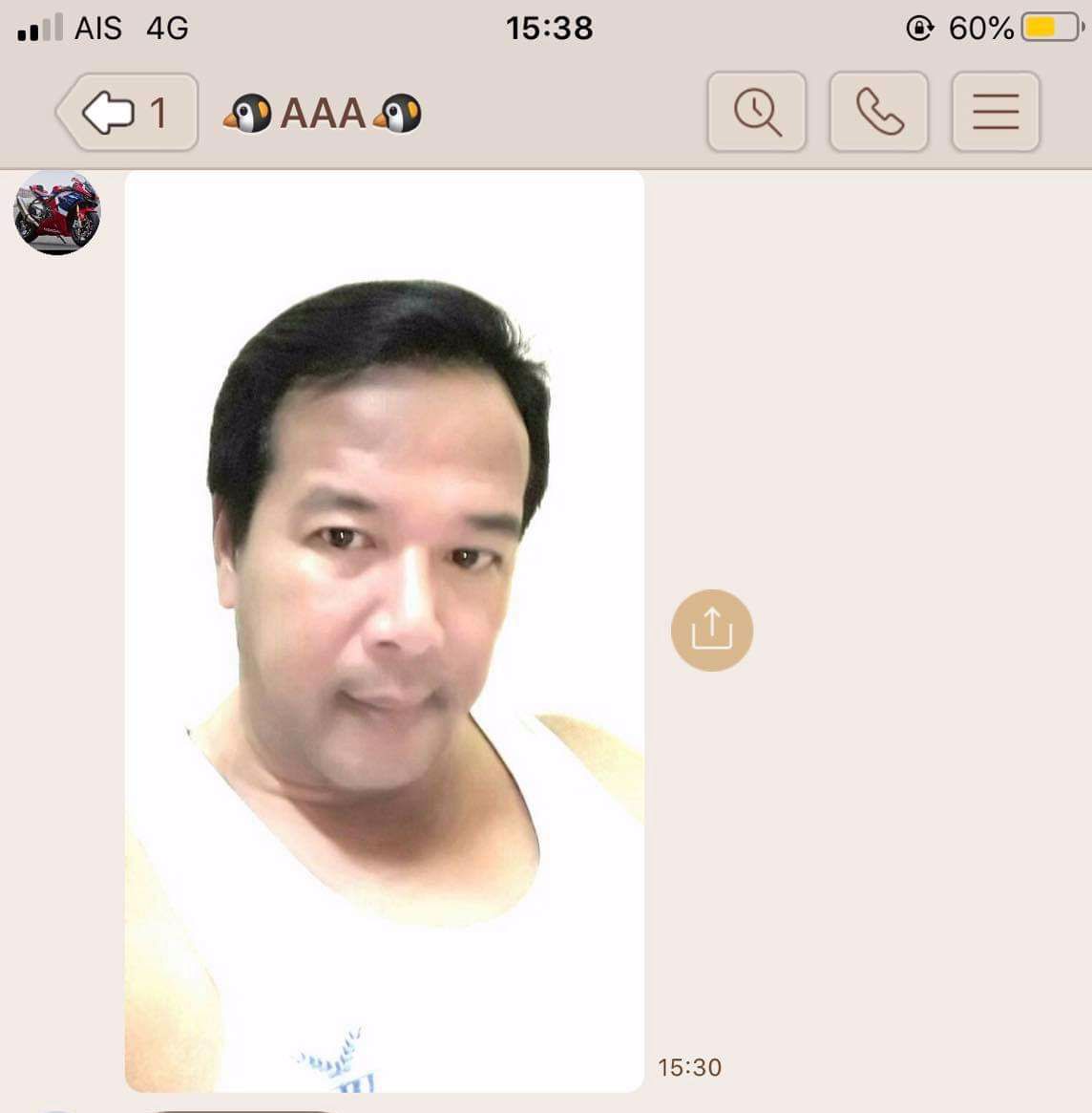 เตือนภัยคนหลอก หลอกให้ย้องไปหาตั้งไกลถึงที่ไม่โผล่มาเสียเวลาน้อง