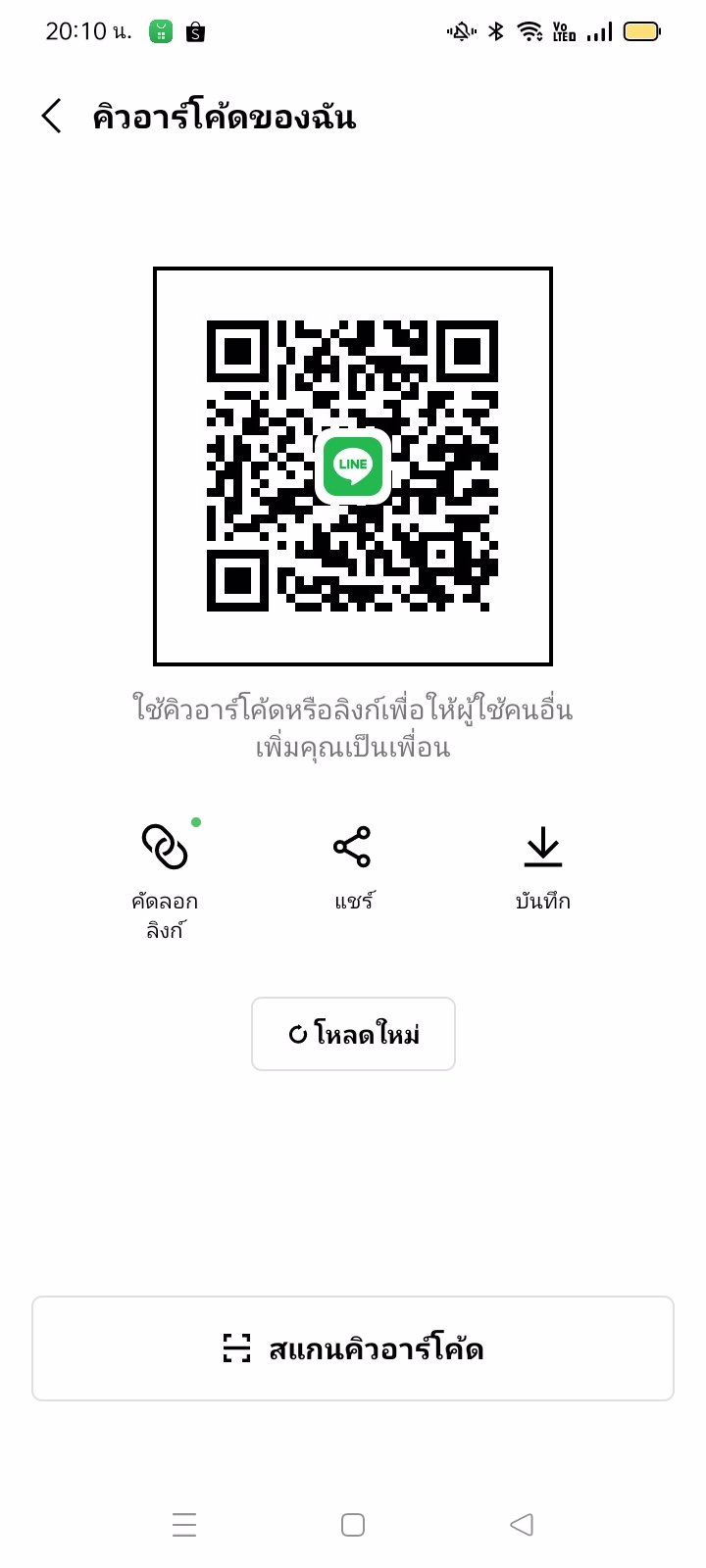 1หมื่นถ้วน !!! ด่วน!! ขอน้องผญ ที่ไม่เคยเลยนะคับ มอปลาย มหาลัย