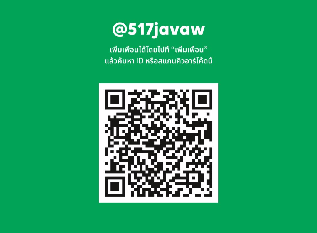 ตามหาหาเสี่ย - หาน้องๆ