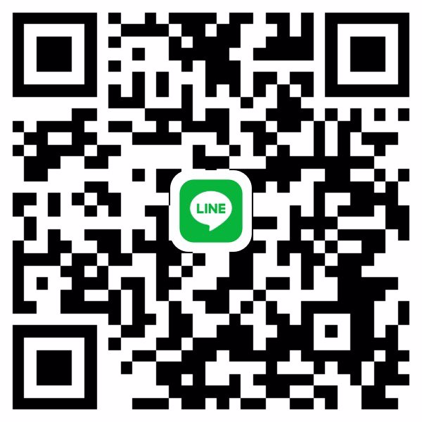 หาพี่ใจดีช่วยเหลือตอนนี้