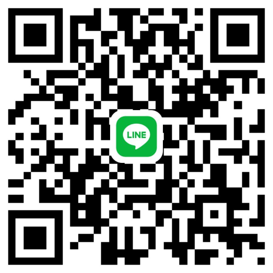 หาพี่ว่างตอนบ่ายๆ