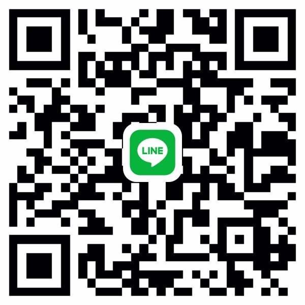 รายครั้ง 