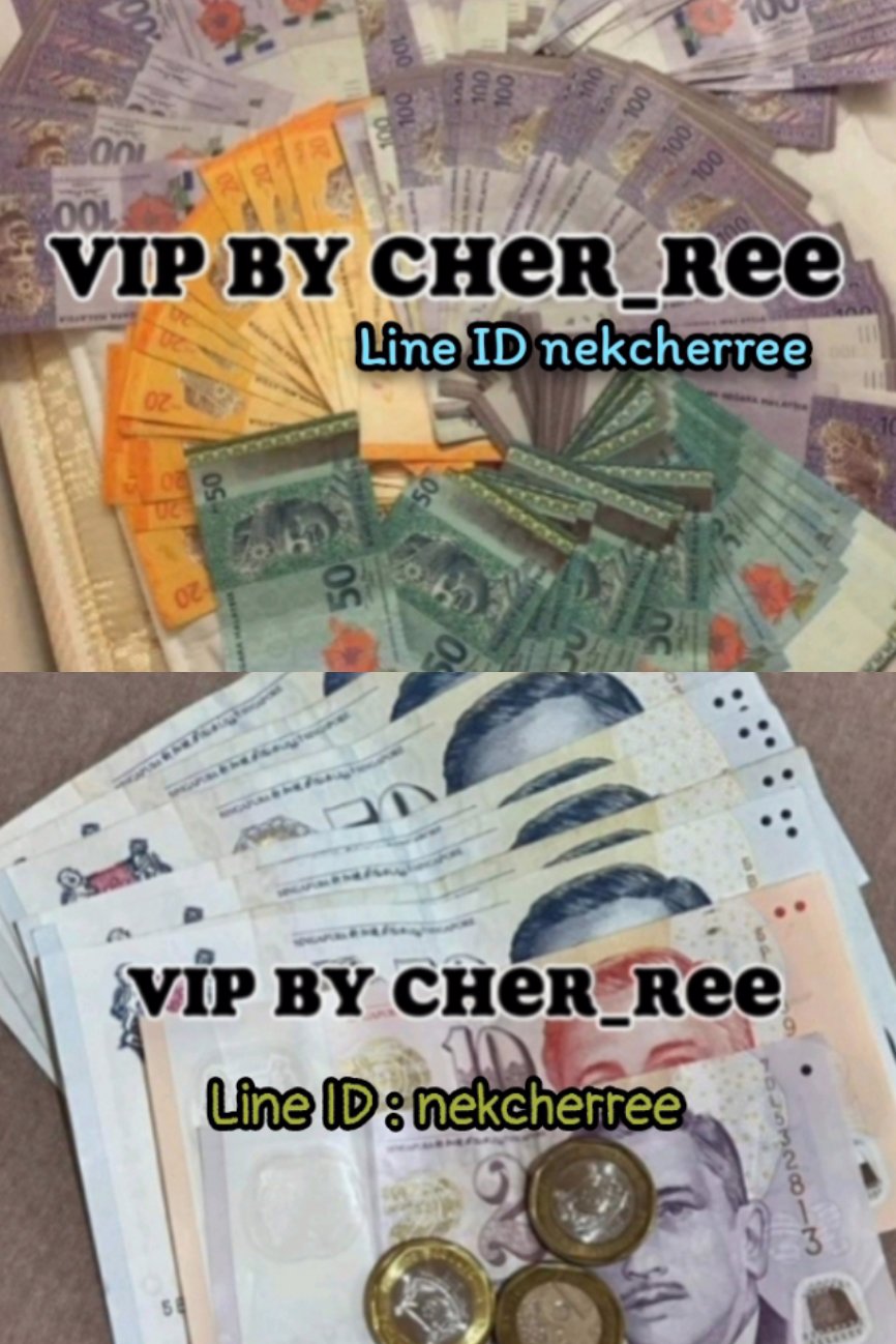 หาสาวที่เดือดร้อน