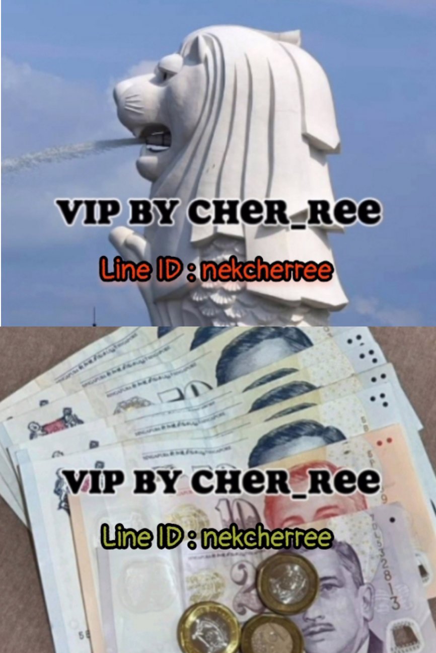 หาสาวๆ ที่ร้อนเงิน