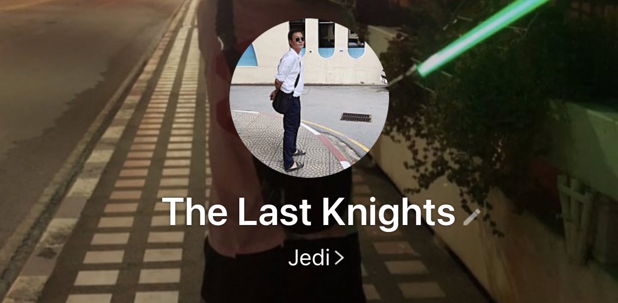 ฝากเตือนค่า