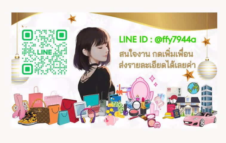 ❌💰เงินหมดต้องหาเพิ่มม ด่วน‼️งานเบาเงินเยอะ ทักพี่ได้เลยค่า ✅แอดไลน์ @ffy7944a✅