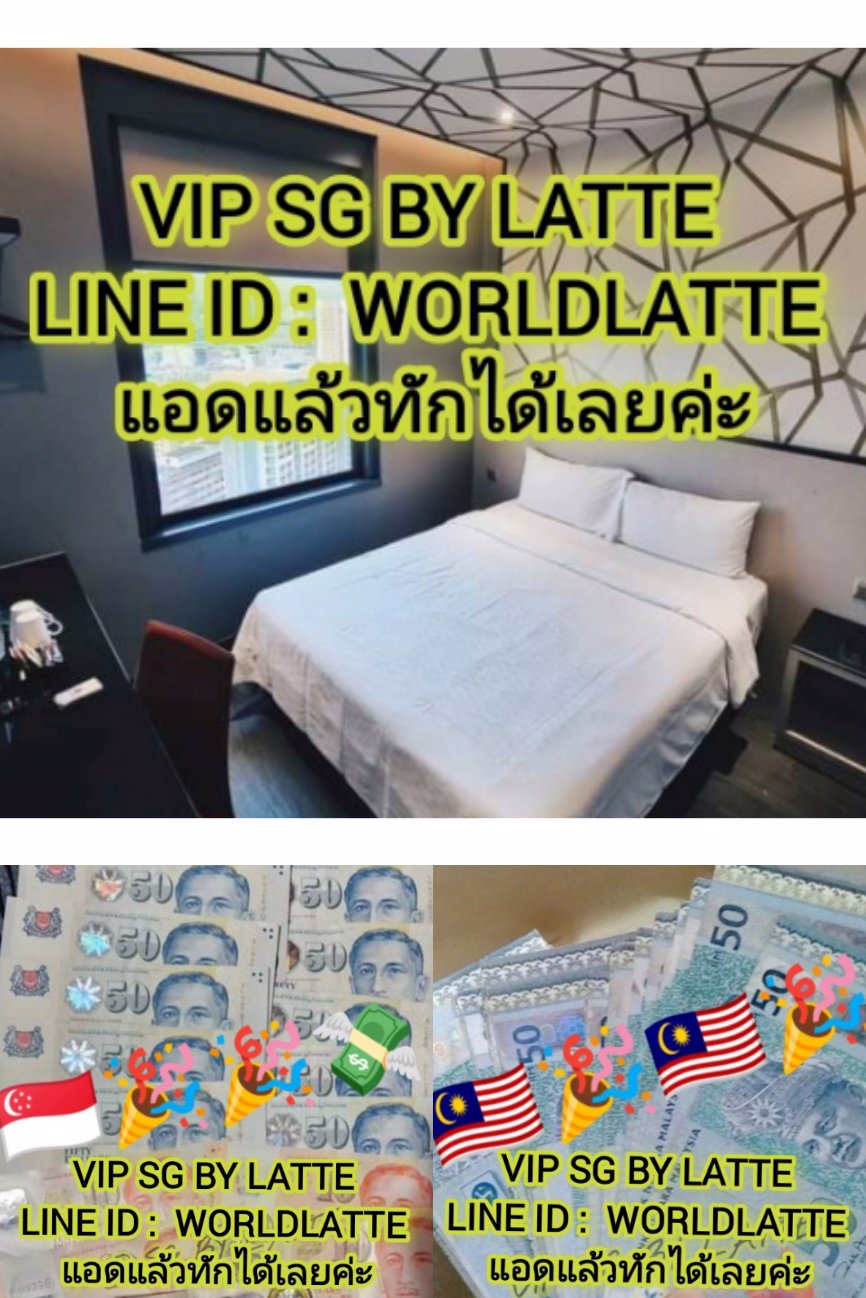 หาน้องๆ ด่วนๆ