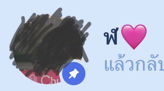 หาเลี้ยง ระยะสั้น-ยาว เรียกเรทมา มีถามคำถามเยอะเพราะจริงจังไม่ได้เล่น