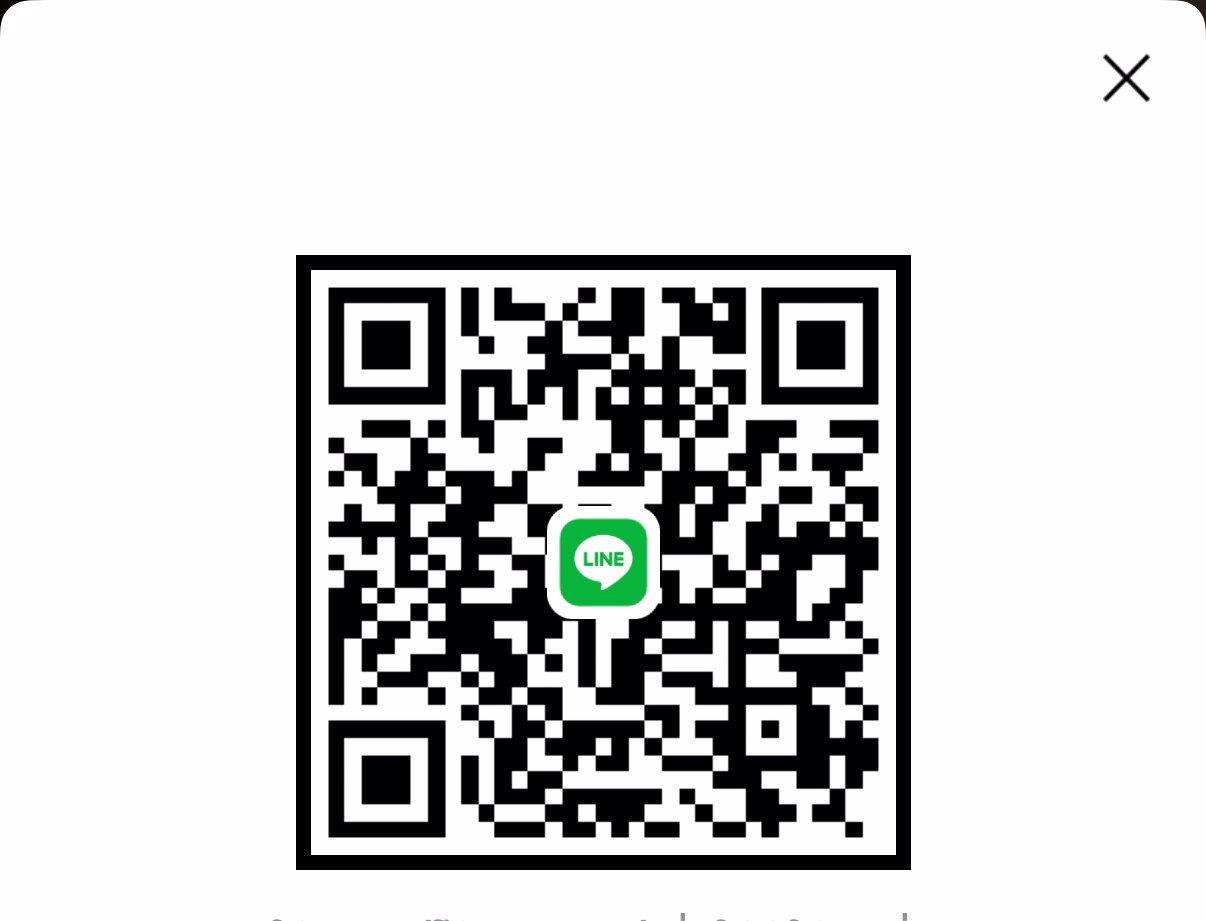 หาน้องน่ารัก นักศึกษา