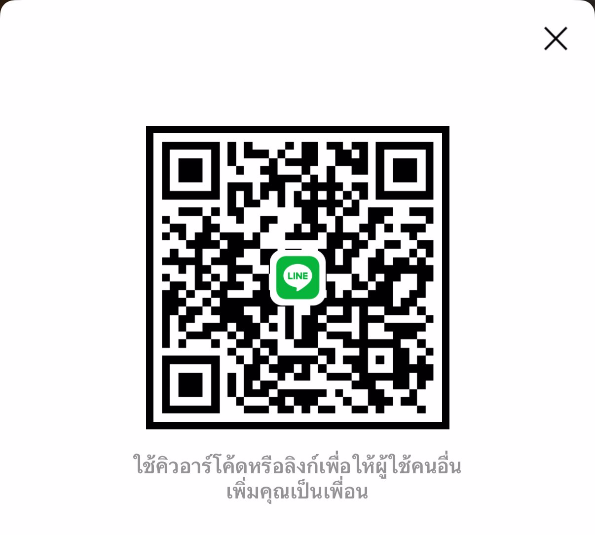 หาน้องน่ารักสักคน