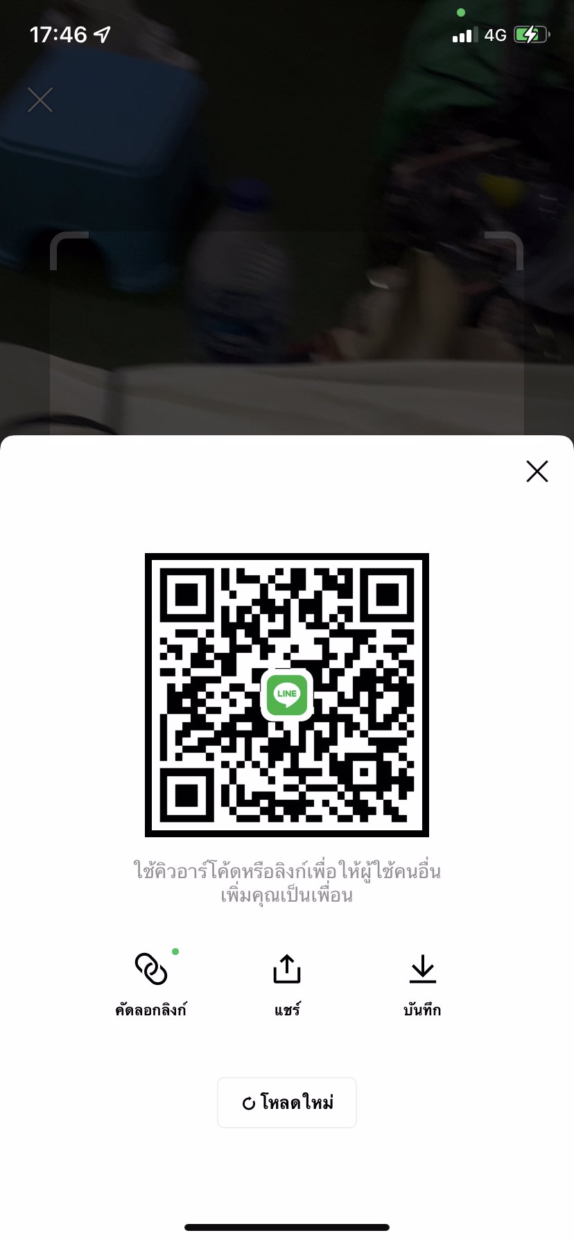 รับงานด่วน 2000