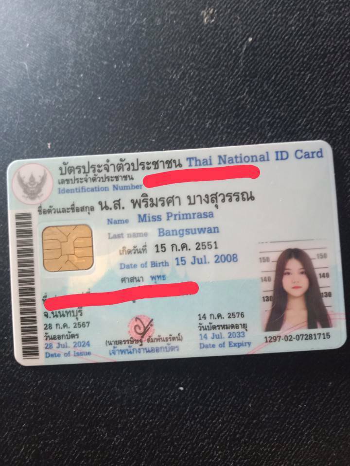 ❌️มิจฉาชีพสาว พริมรศา บางสุวรรณ............................line 0952591829 