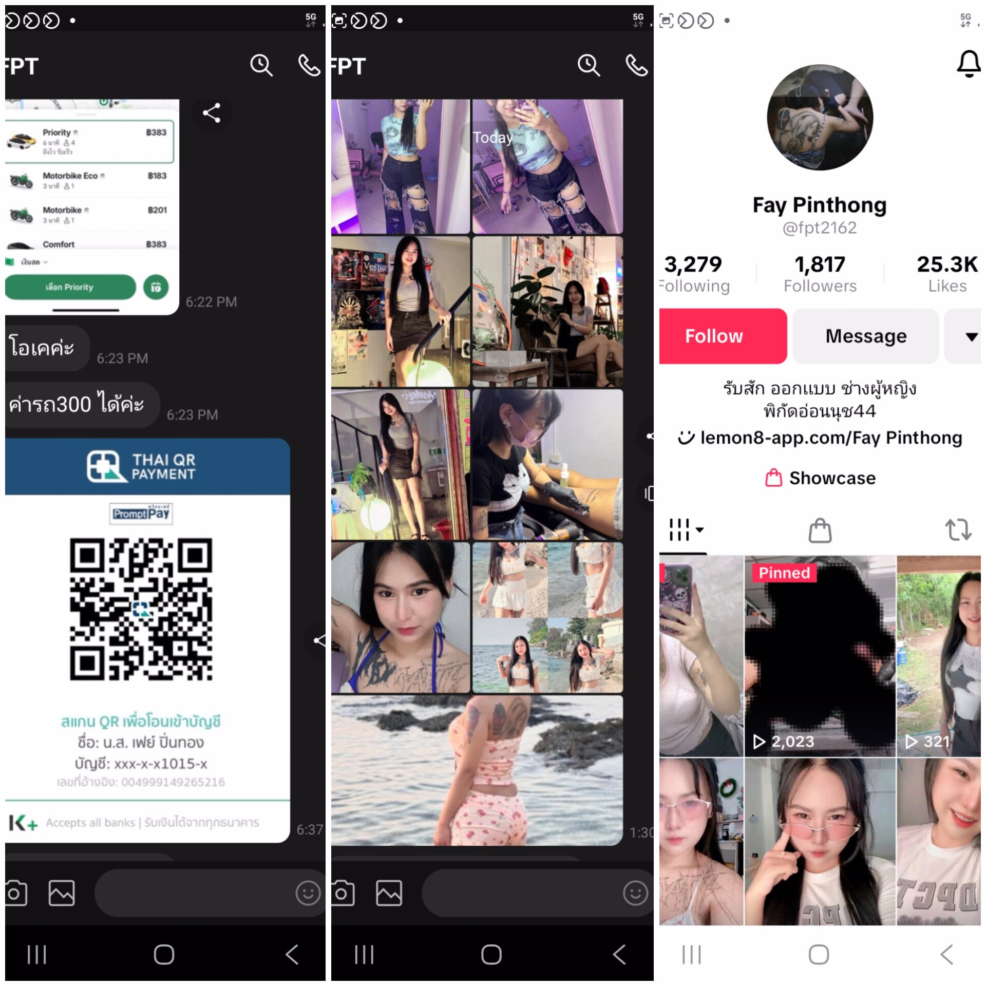 ประจาน❌️❌️ น.ส. เฟย์ ปิ่นทอง ช่างสักตัวแซบ