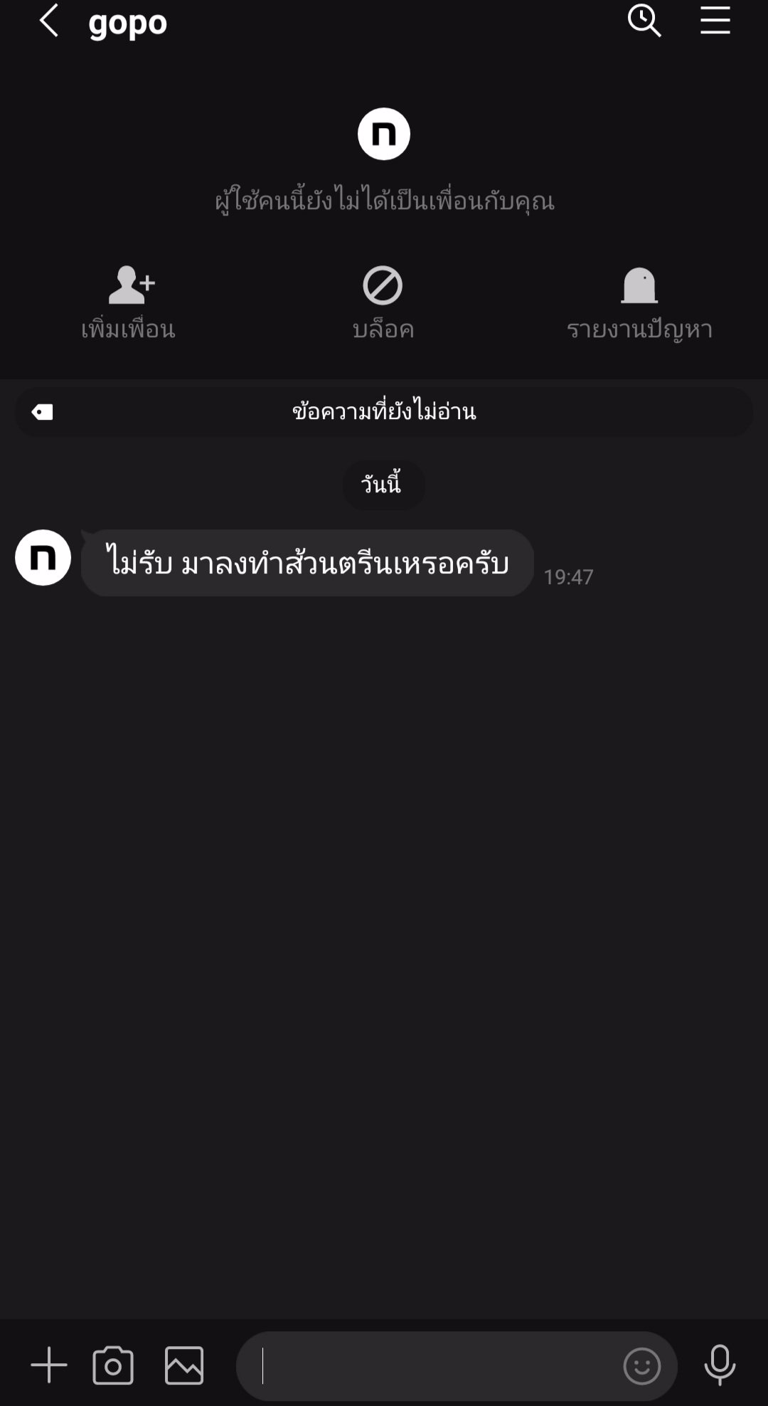 หาพี่ดูแลแบ่งจ่ายเงินเป็นวีคค่ะ