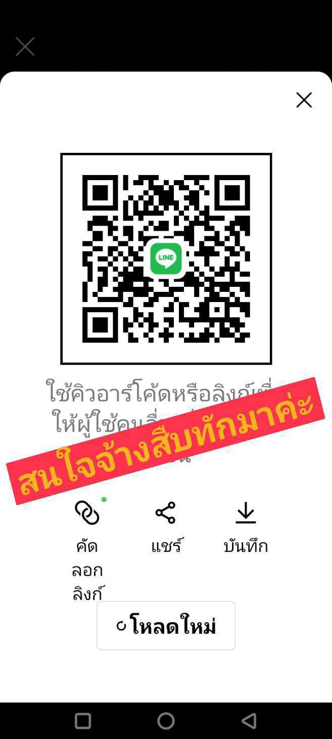 🕵️🕵️🕵️สืบข้อมูล สืบประวัติ สืบทรัพย์ สืบหาที่ทำงาน ที่อยู่ ฯลฯ ❗❗❗❗