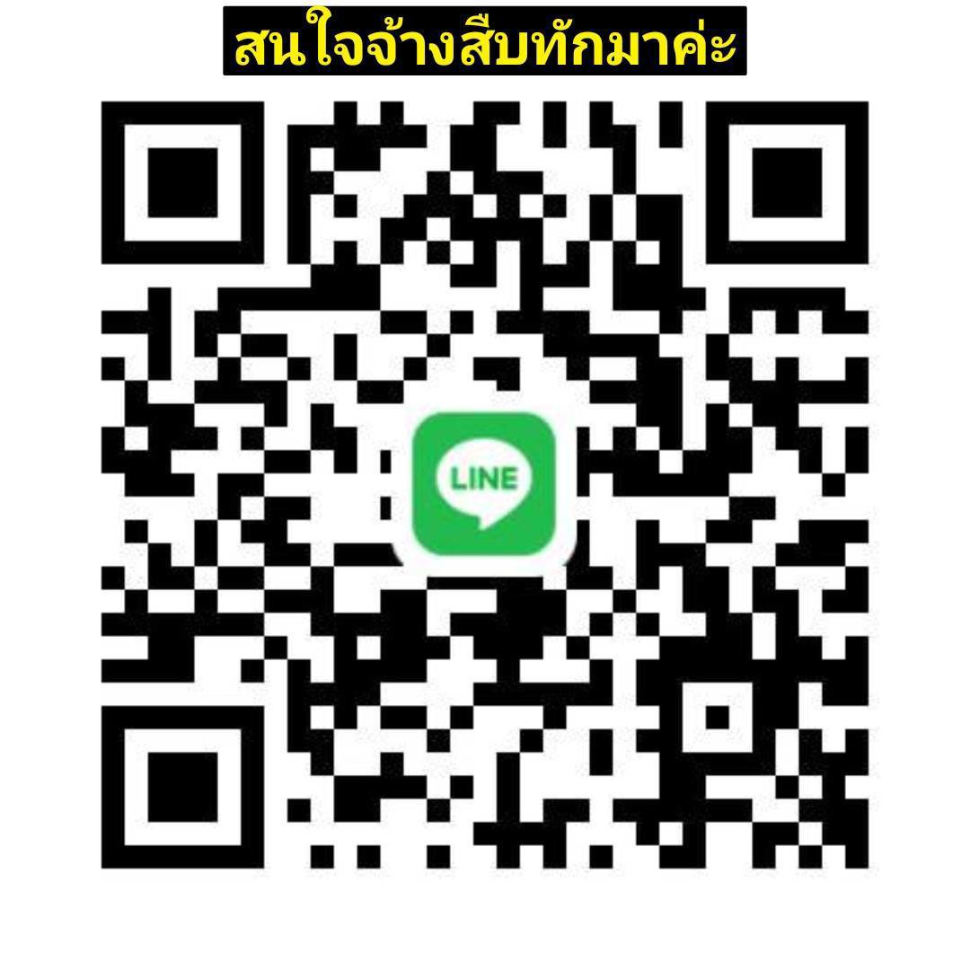 🕵️🕵️🕵️สืบข้อมูล สืบประวัติ สืบทรัพย์ สืบหาที่ทำงาน ที่อยู่ ฯลฯ ❗❗❗❗