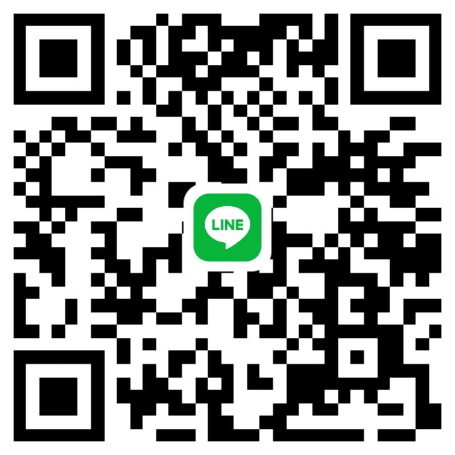 หาพี่ช่วยพร้อมออกค่ะ 😉