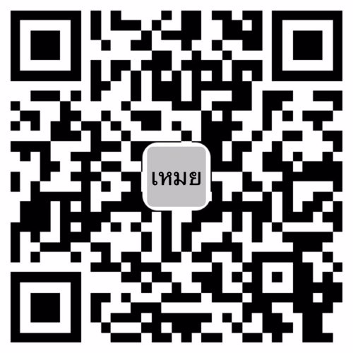 ❤️ รายเงินรายวัน ไม่เคยทำรายได้เสริม มานี่ค่ะ‼️ ทิปเยอะไม่หลอกมีหน้าร้าน จริง💰